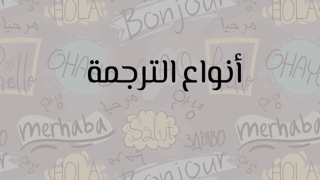 ما هو السبتاتيل من بومبينا جلوبال