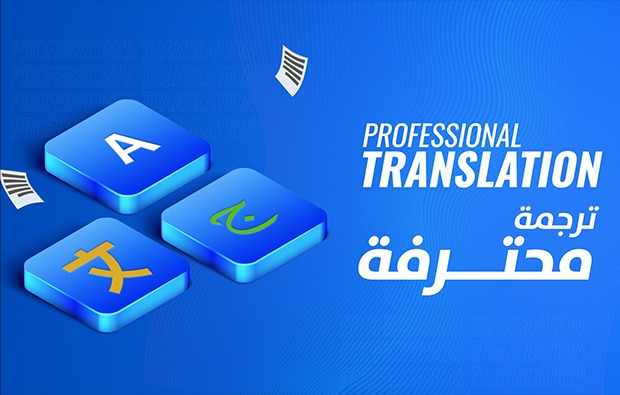 ما هي الترجمة الثقافية من بومبينا جلوبال