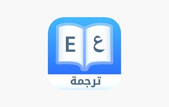لماذا تحتاج كل شركة إلى وكالة ترجمة احترافية لنجاح الأعمال عالمياً